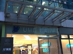-环贸新生活(小黄庄北街店)