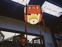 -大小河街