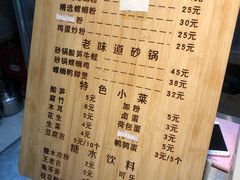 -丽丽三鲜螺蛳粉(田林路店)