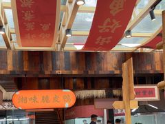 -耕渔小院·湖南鱼鲜(望城店)