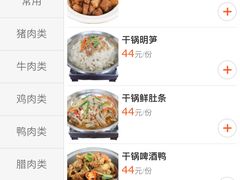 -伙工殿餐厅(吉大店)