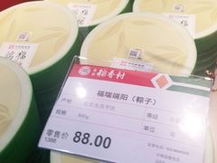 -北京稻香村(第三店)