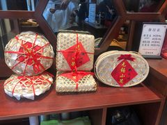 -熙盛源(滨湖万达店)