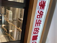 -李先生的首尔小馆(松江启源广场店)