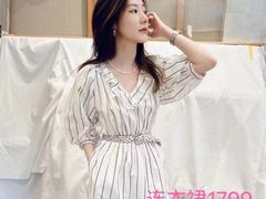 -伊势丹(现代城店)