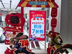 -福州远洋德呈乐堤港