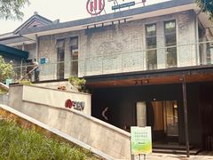 -平山宴(瘦西湖店)