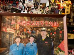 -玉桥餐厅(天坛店)