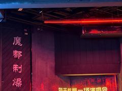 -MOSSO·Liveshow(M3香港广场店)