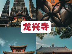 -成都市文殊院