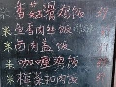 -梦旅人咖啡馆快餐(成府路北河沿小区店)