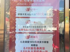 -新侨三宝乐面包店(崇文门店)