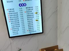 -夏食光安顺小舒冰粉冰浆(甲秀楼店)