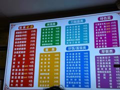 -青石桥老瓦房肥肠粉总店(青石桥总店)