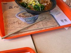 -吉野家(秀谷店)