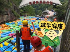 -虎啸峡漂流