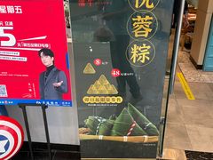 -精悦蓉(松江万达广场店)
