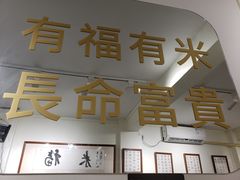 -福米小馆