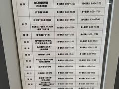 -上海市公安局出入境管理总队