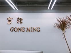 点击看大图 -宫铭烫发染发接发店
