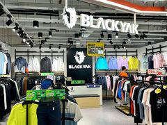 -五环Outlets(高新工厂店)