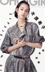 -东田造型