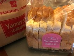 英国土司-山崎面包(静安久光店)