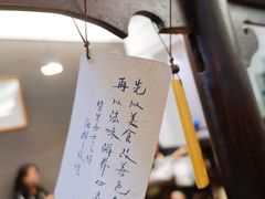 -五观堂素食(新华路店)