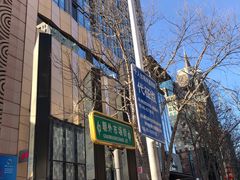 -招商银行(北京朝外大街支行)