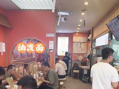 -陕味食族油泼面·小炒盖码面(双榆树店)