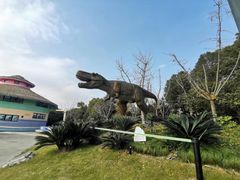 -自然谷恐龙园