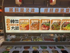 -赞酱川式烤肉(蜀都万达店)