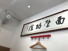 -陈八两面家(华孚写字楼店)