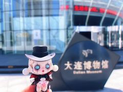 -大连博物馆