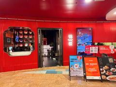 -锦楼·臻选新杭帮(正大广场店)