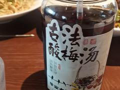 -单家老院·院子里的青岛菜(沙子口店)