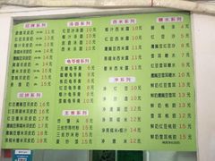 -老周记顺德双皮奶