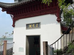 -采石矶景区