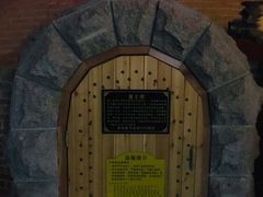 -清水洞汤泉(嘉陵江西路店)