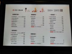 -书亦烧仙草(汇智中心概念店)