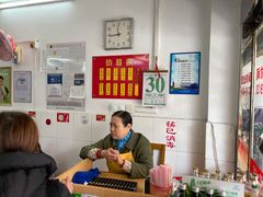 -盛兴面馆(真儒大厦店)