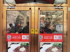 门面-玉华台饭庄(裕中西里小区店)