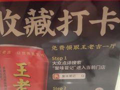 -聚味瞿记·龙虾堂(咸嘉湖店)