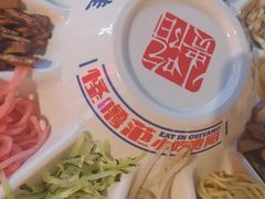 -怪噜范·老贵阳街头名小吃(汇金星力城店)