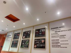 -张亮麻辣烫(天津和平多伦道店)