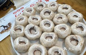 Mixed Mushrooms