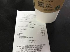 -星巴克(上海虹桥站2A检票口)