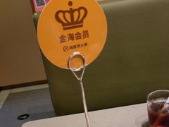 -海底捞火锅(苏宁生活广场店)