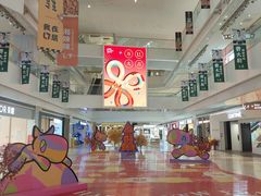 -天河领展广场
