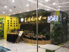 -星皓艺术文化培训中心